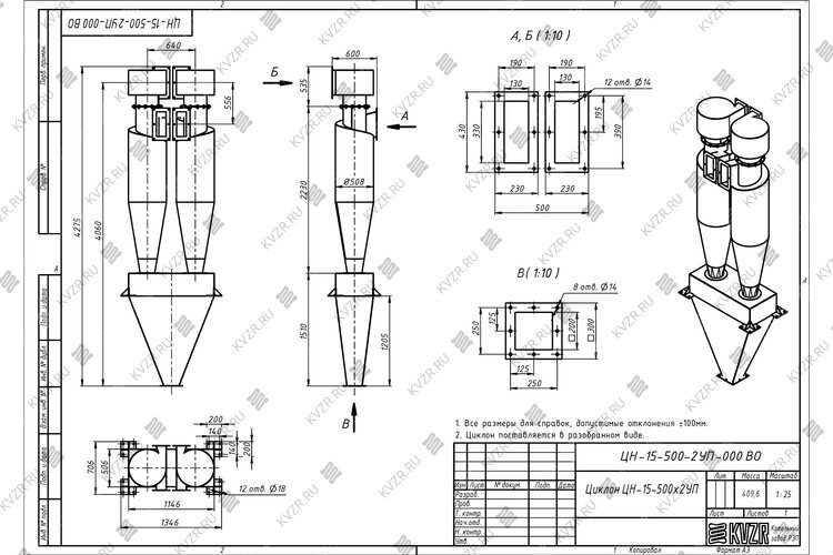 Чертеж циклона ЦН-15-500-2УП