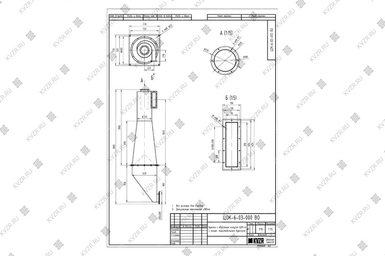 Чертеж циклона ЦОК 6